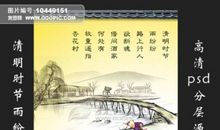 同诗歌一起成长