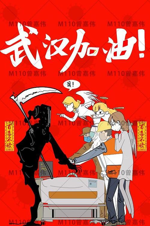 我很大胆