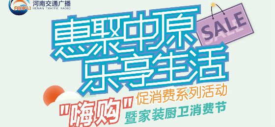 活动
