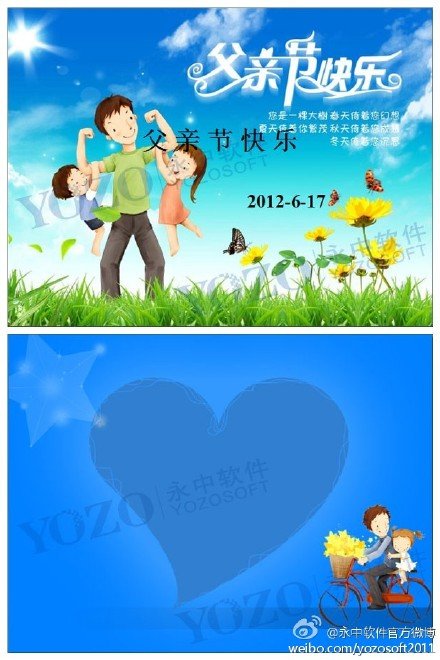 真的很愉快吗？
