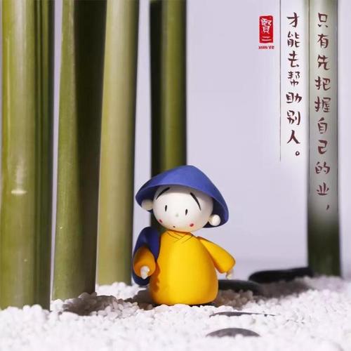 做你自己不受外部干扰
