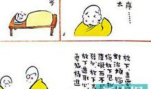 麻烦都是自己找的