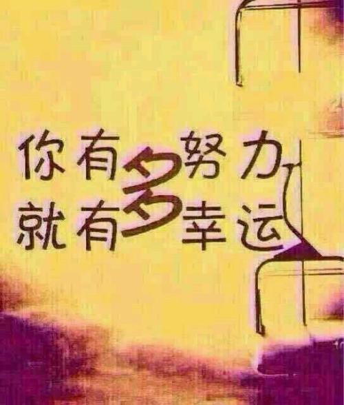 它属于你自己的精彩