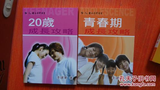 青年增长歌曲