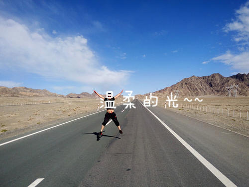 在途中