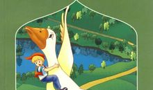 读《尼尔斯骑热旅行记》有感