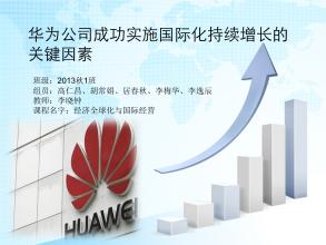 成功的一个重要因素