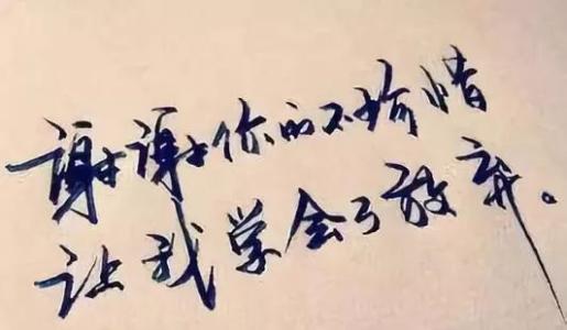 我很关心你