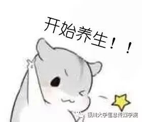 这个寒假有点长