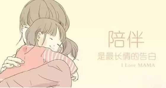 和你一起成长，请努力说