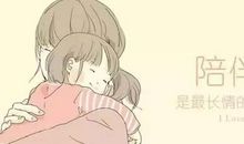 陪你长大孩子请好好说话读后感