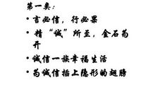 以善为题的议论文