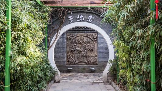 我的花园在公园外
