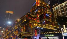 给自己一个慢行