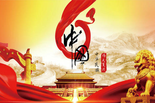 我喜欢中国文本