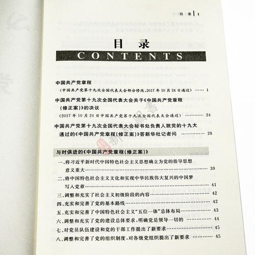 不要忘记最初的心是必要的