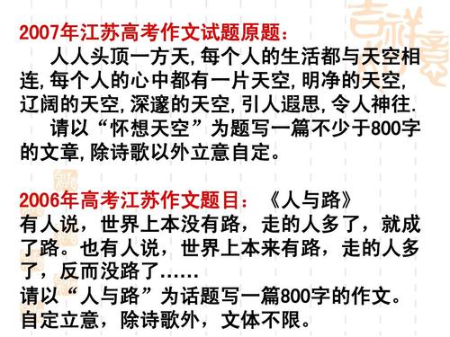 采取主题