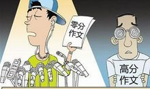 高考作文怎样做到“深刻”