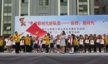 记“六·一”儿童节活动