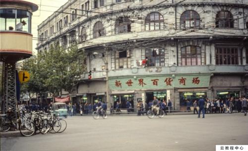 历史品味