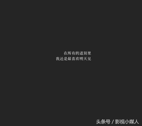 无形的雪，坚强的心