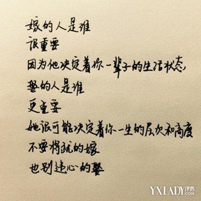 生命的高级部分