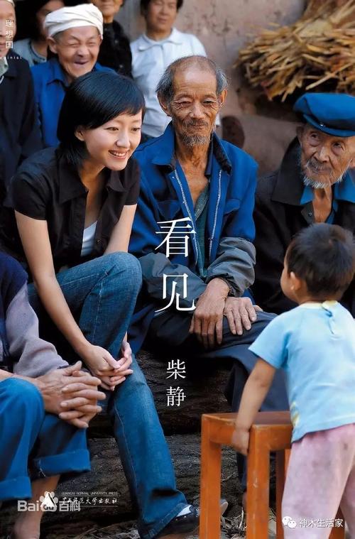 阅读后“见”