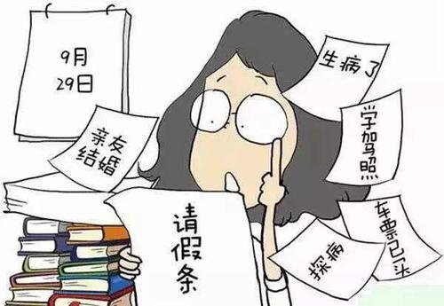 不同的一年离开