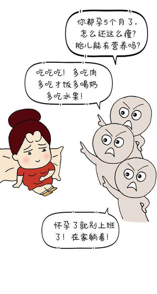 热心的母亲