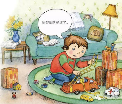 让我失败的东西