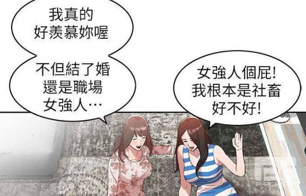那天我遇到了阅读