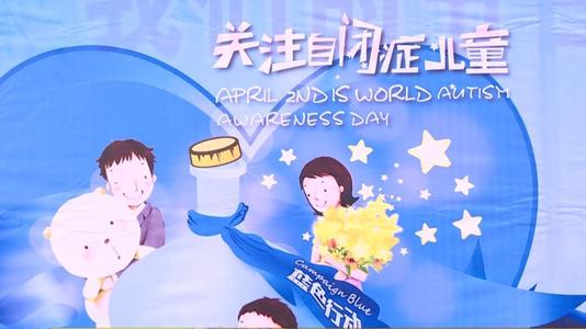 关怀总是在我身边