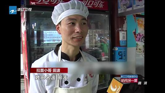 成都拉面小弟弟