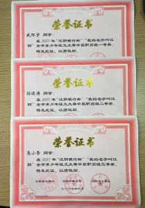 我的名字是江阴