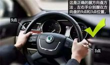 把握好努力的方向盘