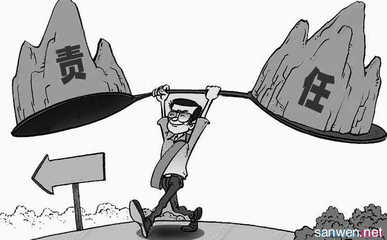 勇敢起来