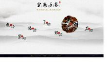 青春因手艺而不同