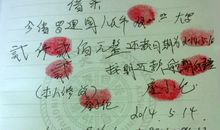 25岁的自己给家中的一封信