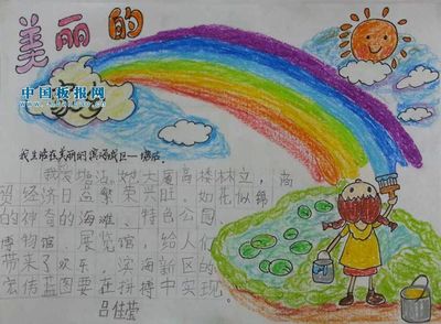 家乡美丽的变化
