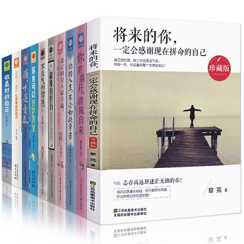 青年与书籍不同