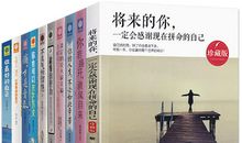 青春因书籍而不同