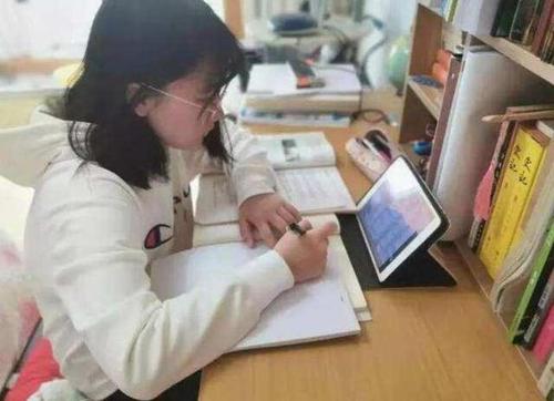 家庭在线课时