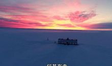 生而为人，何其幸哉