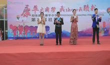 小社团，大舞台