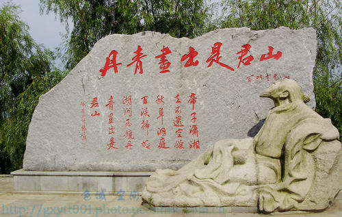 君山旅游