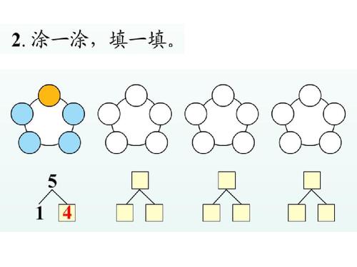 在介于