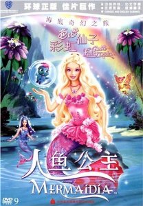 财务故事