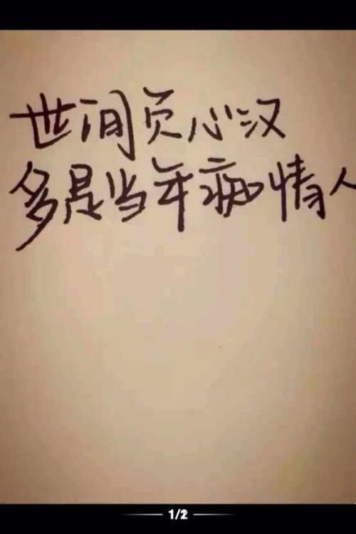 我最幸福