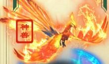 浴火重生的滋味