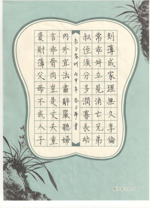 我害怕增长 -  800字